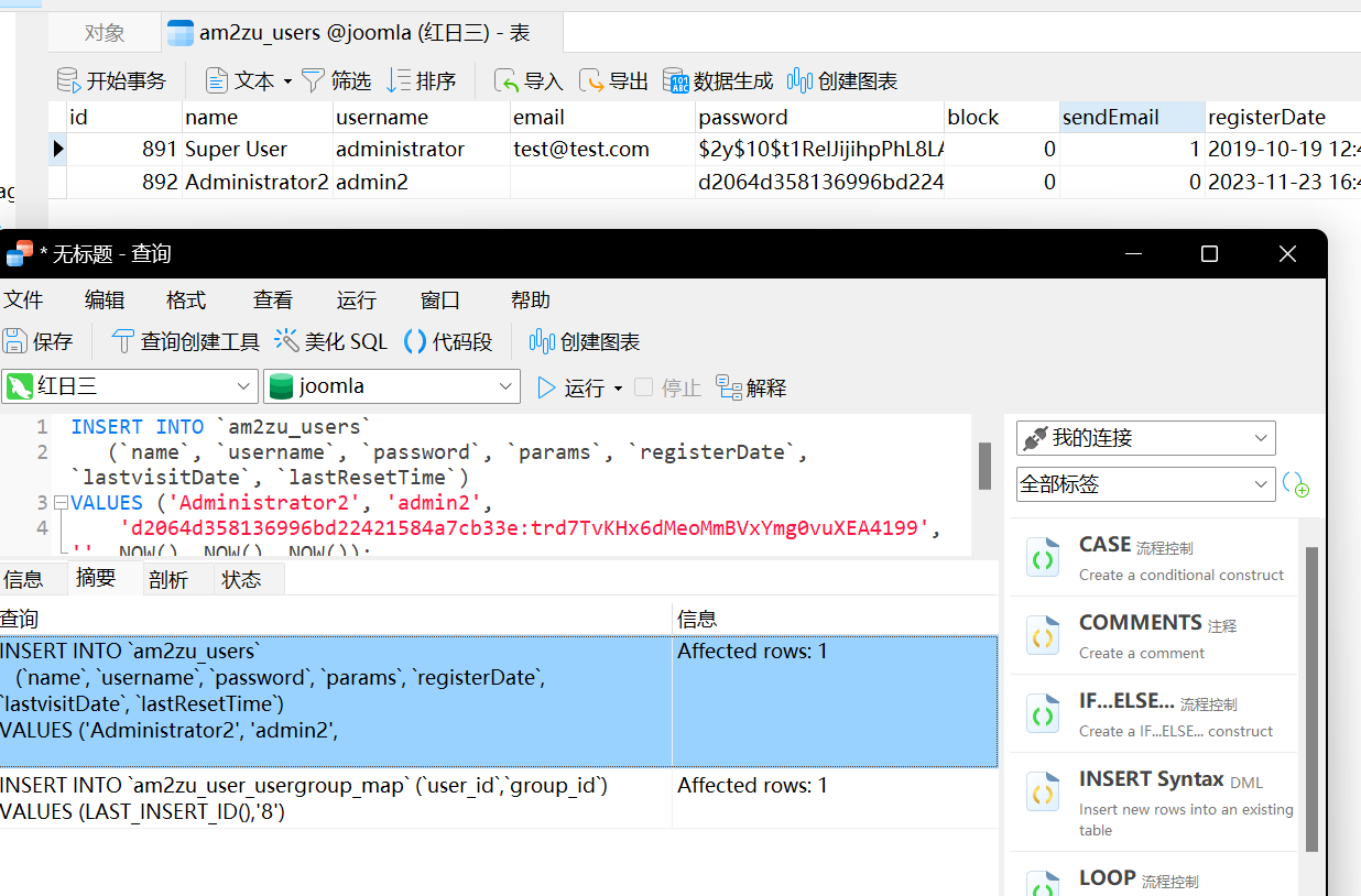 添加账密joomla